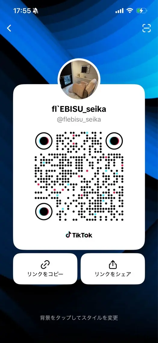 seika FL'EBISUのマツエク・マツパデザイン