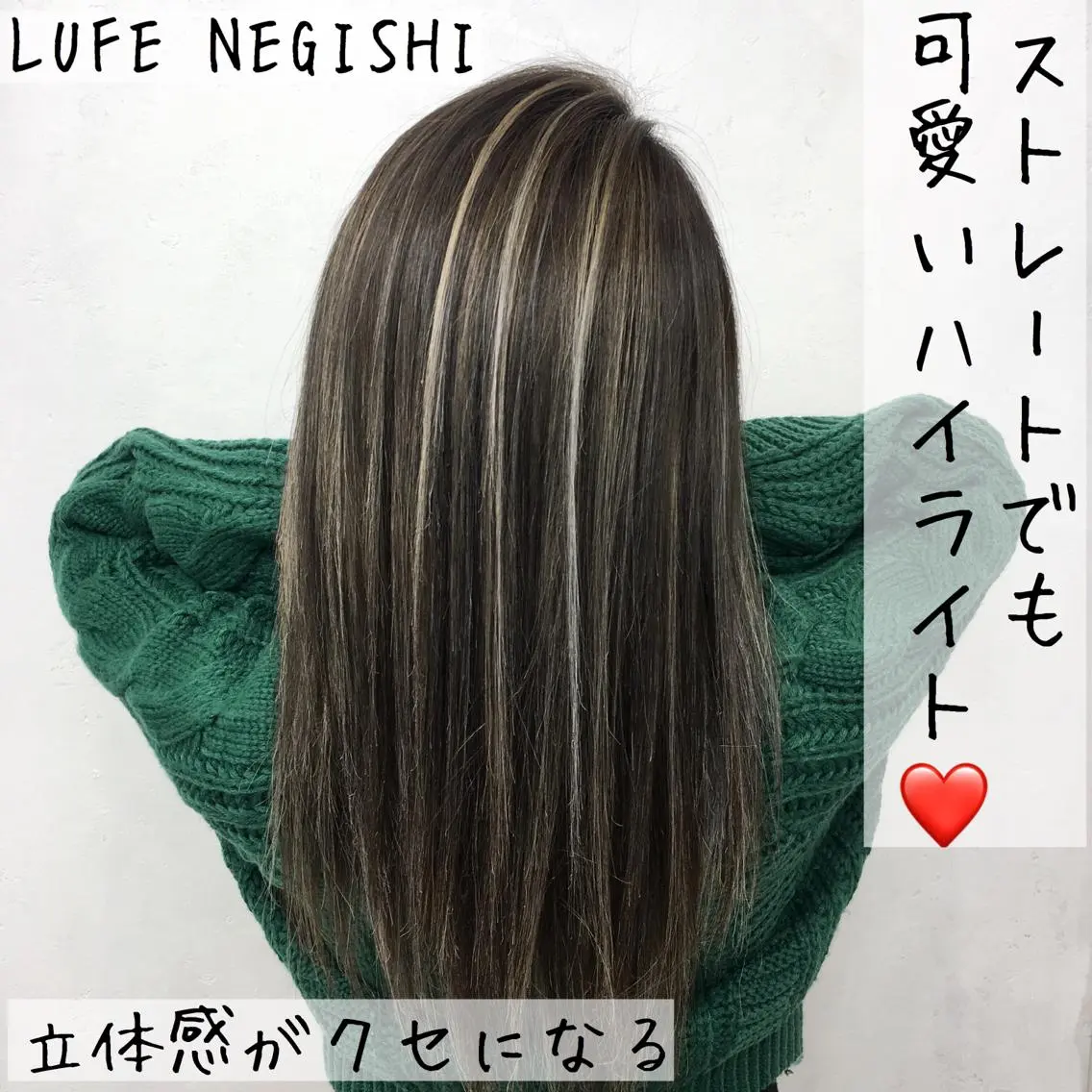 ロング カラー ハイライトカラー ハイライト 🌟miyuki モデルさん大募集のマツエク・マツパデザイン