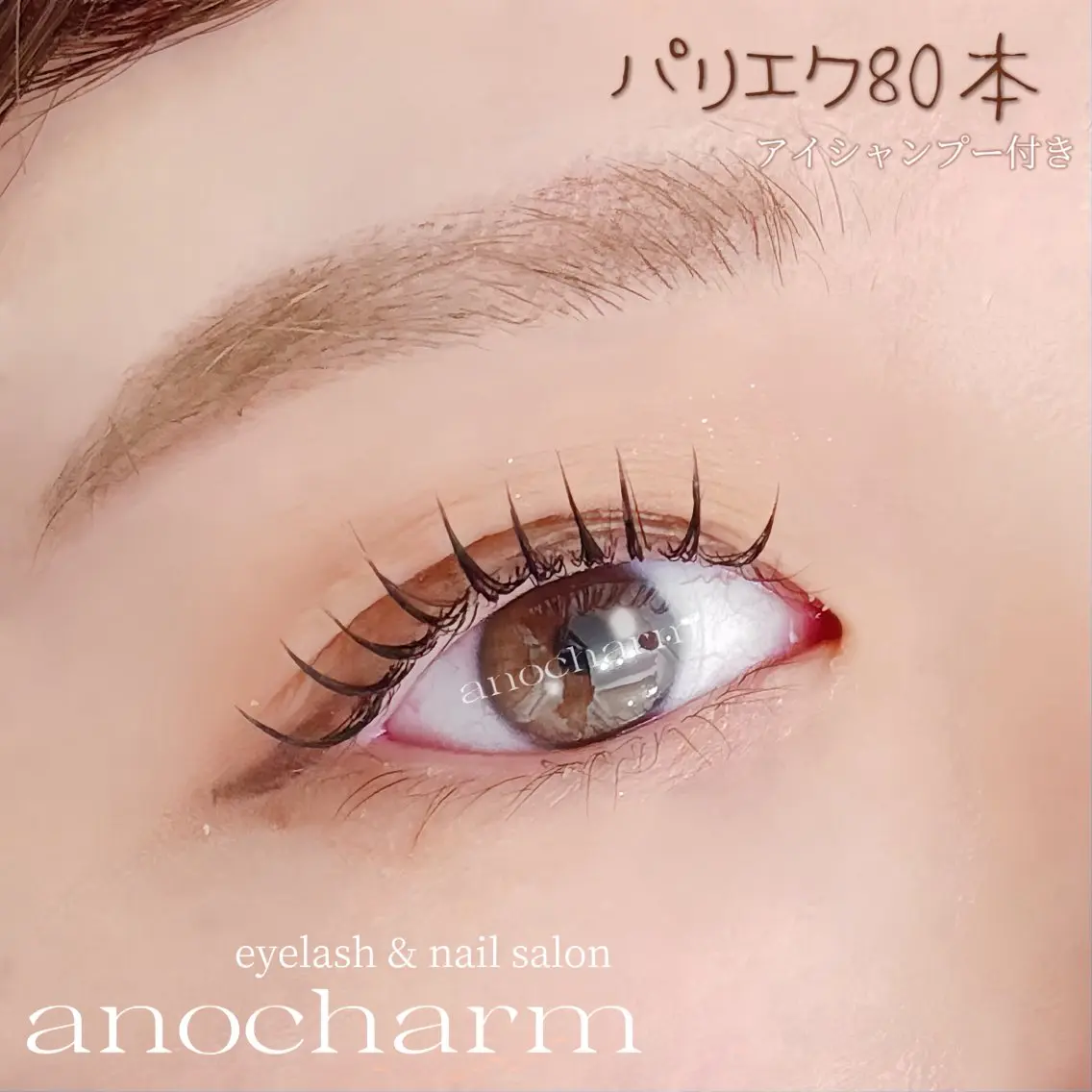マツエク・マツパ マツエク anocharm🫧 ami［店長］のマツエク・マツパデザイン