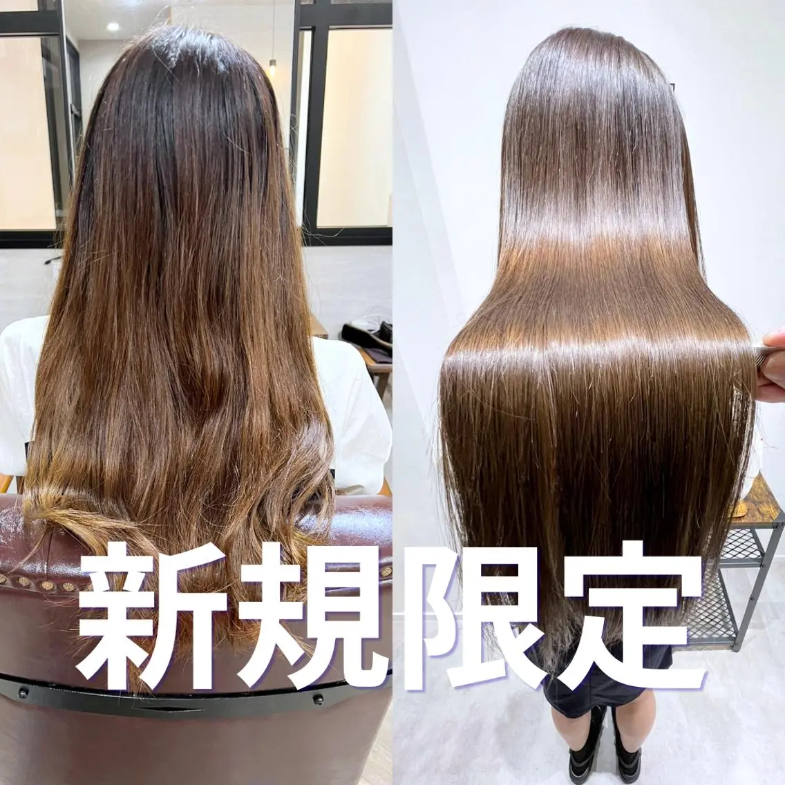 ロング 髪質改善 似合わせカット 縮毛矯正 縮毛矯正×髪質改善 似合わせ DAITOのヘアスタイル