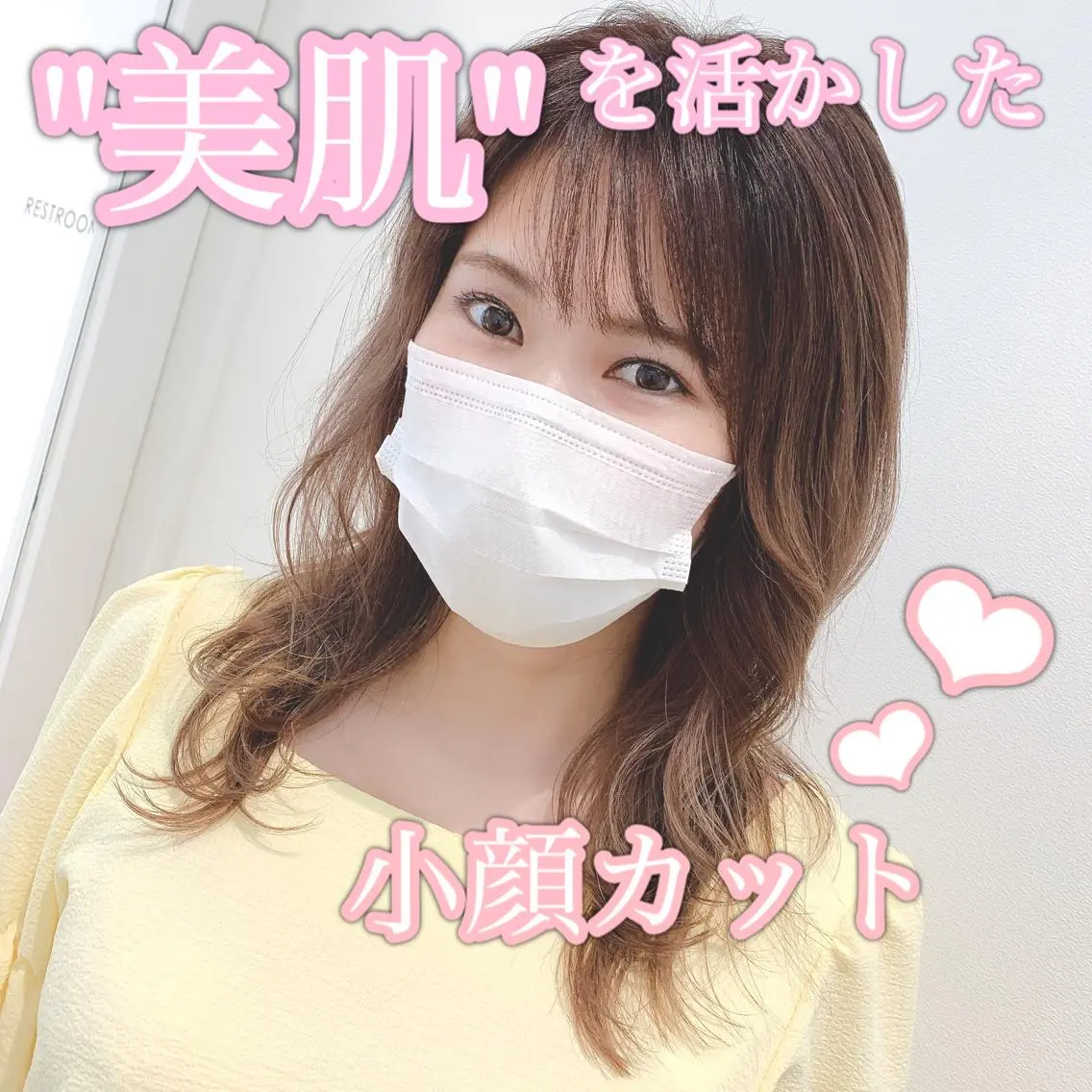 セミロング カット トリートメント 【悩み解決!美髪へ】 店長 平間 響のヘアスタイル