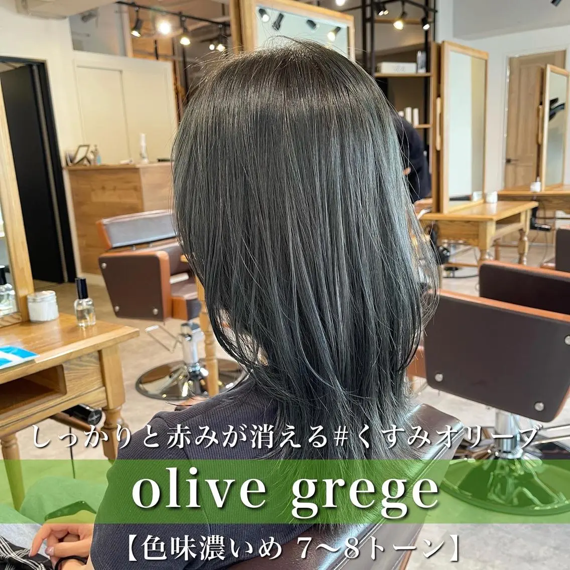 ミディアム カラー ショートボブ ミディアムパーマ アクアカラー アッシュ アッシュグレー navile原宿 yumaのヘアスタイル
