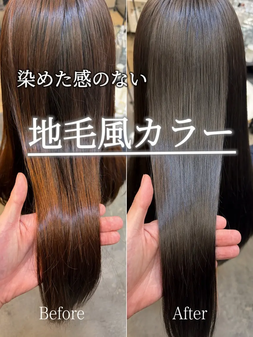 ショート カラー ヘアカラー 透明感カラー/艶 ✖️上品/修生🥀のヘアスタイル