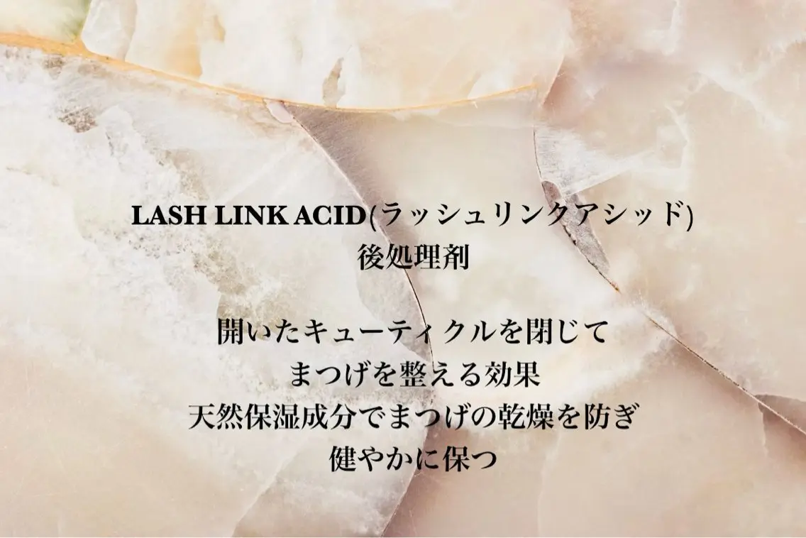 マツエク・マツパ SENA セナのマツエク・マツパデザイン