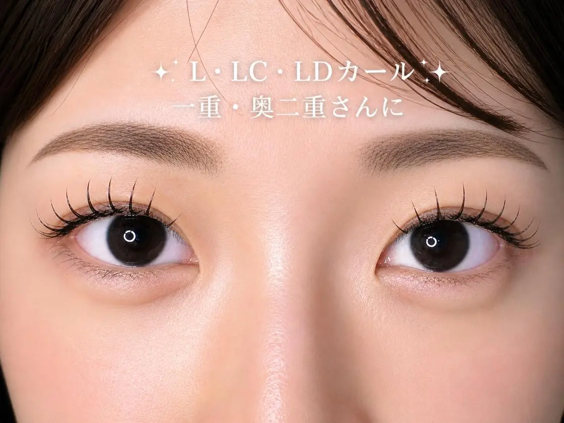 🥀圧倒的持続力×束感デザイン💭LED　LC/LDカール　120本☪️⋆｡の写真