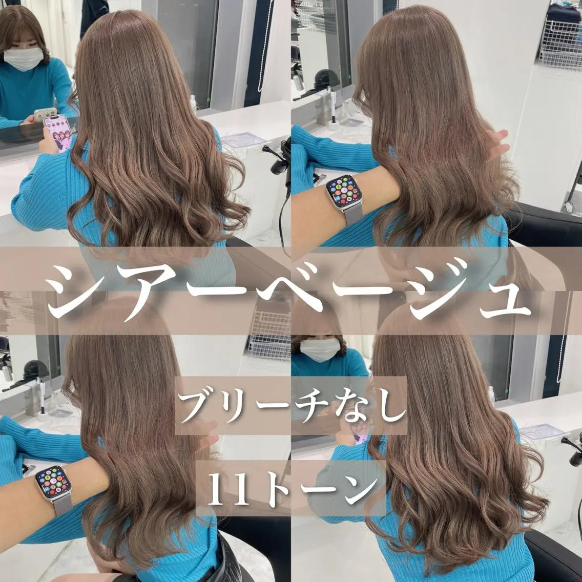 セミロング カラー センターパート特化 井上健太のヘアスタイル