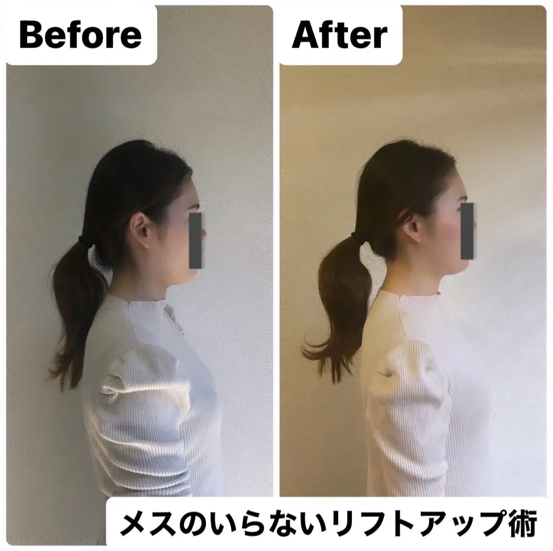 頭蓋骨から小さくする 小顔★専門サロンのエステ・リラクイメージ