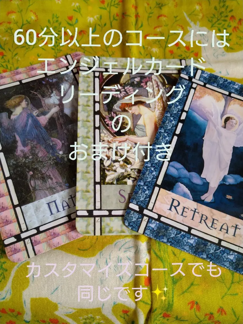 じむら まゆみのエステ・リラクイメージ