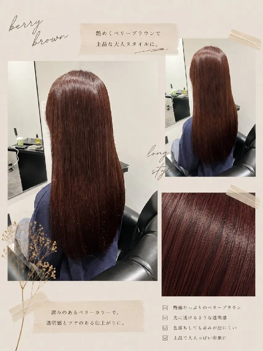 ロング カラー TheEctilo misaki のヘアスタイル