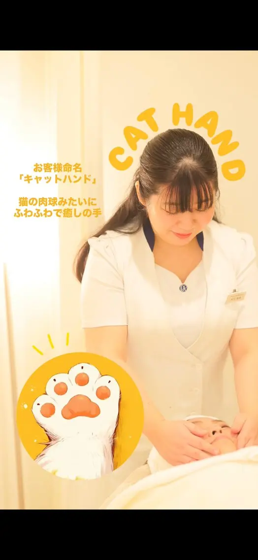 エステ POLA有松駅前店 村田のエステ・リラクイメージ