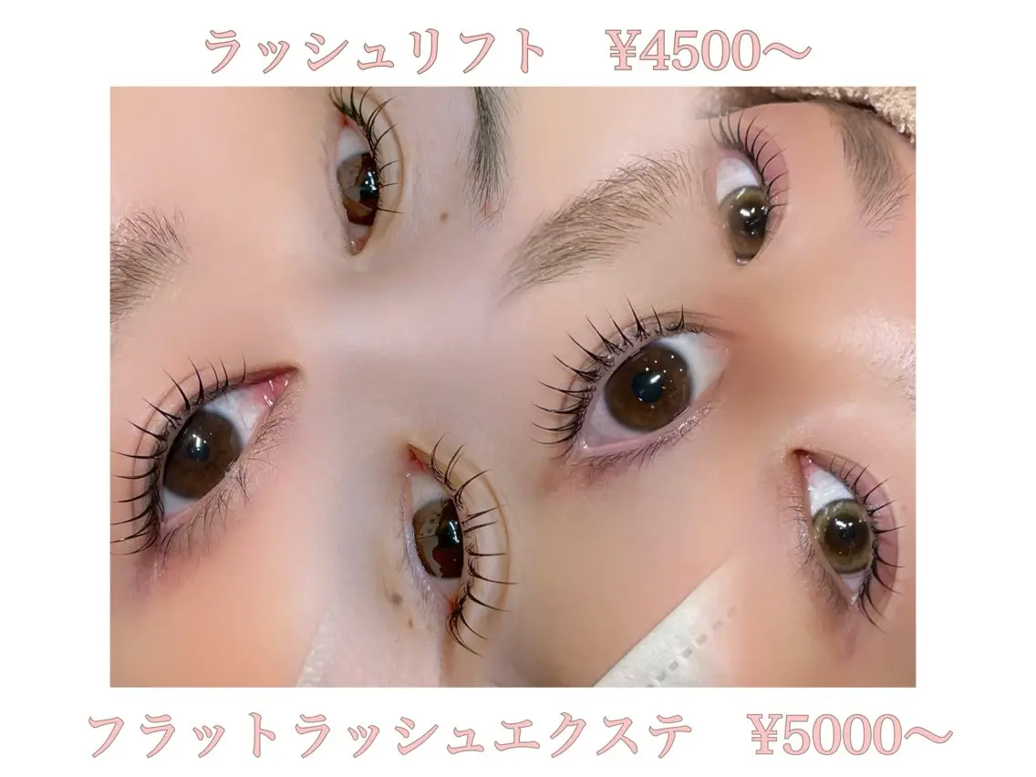 マツエク・マツパ herseye ELINAのマツエク・マツパデザイン