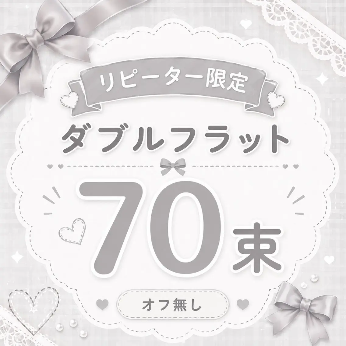 マツエク・マツパ マツエク 𝕠𝕞𝕒 🧸ₙₐₖₐₜₐのマツエク・マツパデザイン