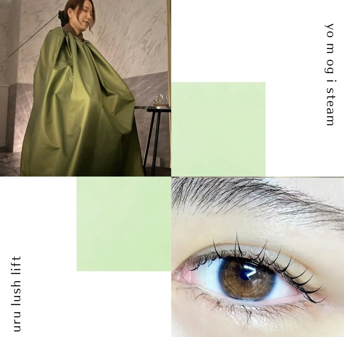 🌟minimo限定価格🌟よもぎ蒸し40分＋ウルラッシュリフトの写真