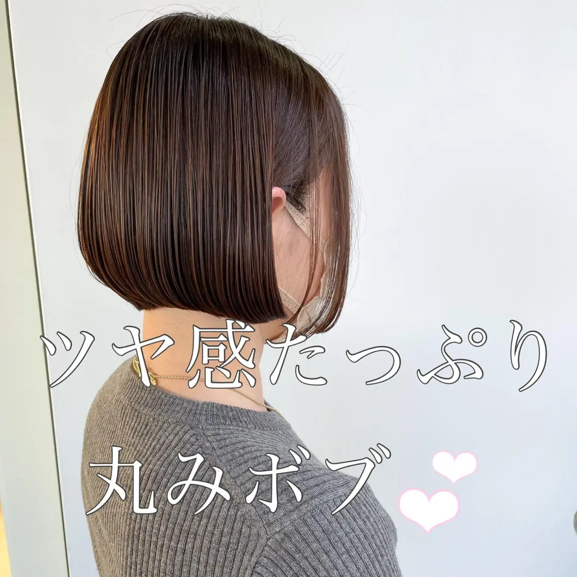 ミディアム カラー カット 縮毛矯正 トリートメント 美髪⭐︎髪質改善 井上　康司のヘアスタイル