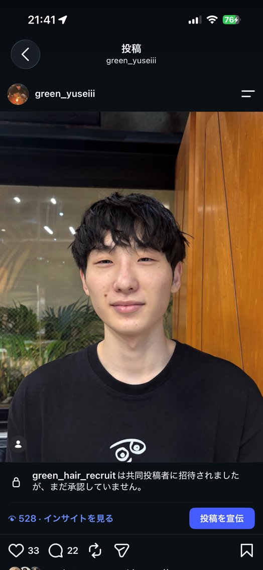 メンズ レディースカット ユウセイのヘアスタイル