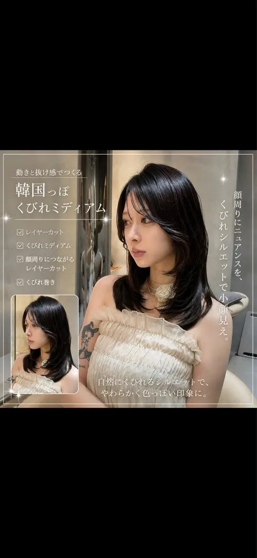 ロング カット ヘアカラー トリートメント 縮毛矯正／レイヤー 顔周／艶カラ-／笑璃のヘアスタイル