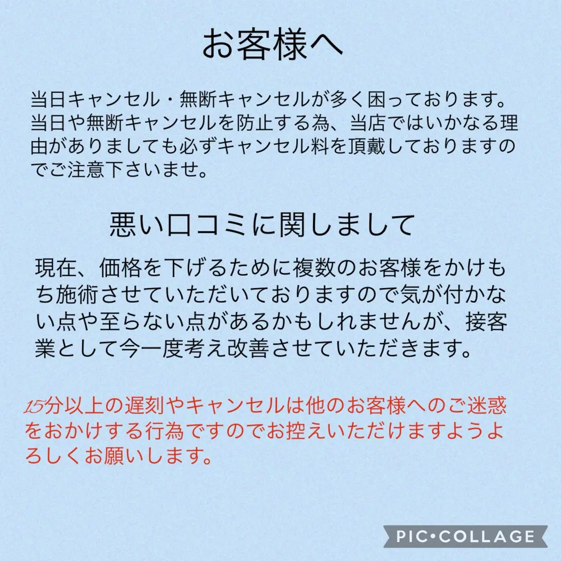 eyelist mikiのマツエク・マツパデザイン