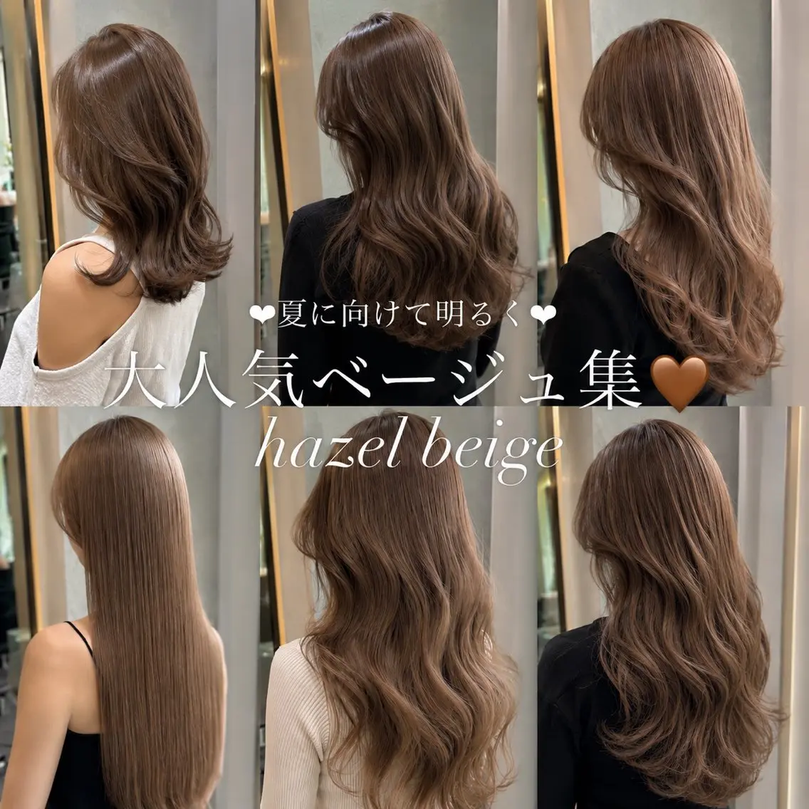 当日限定💖ブリーチなしで高発色💖ブリーチなしWカラー＋似合わせレイヤーカット＋髪質改善TR💖の写真