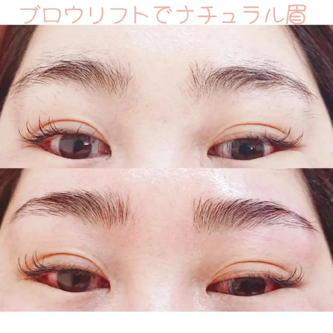 アイブロウ AZURE アジュールのマツエク・マツパデザイン