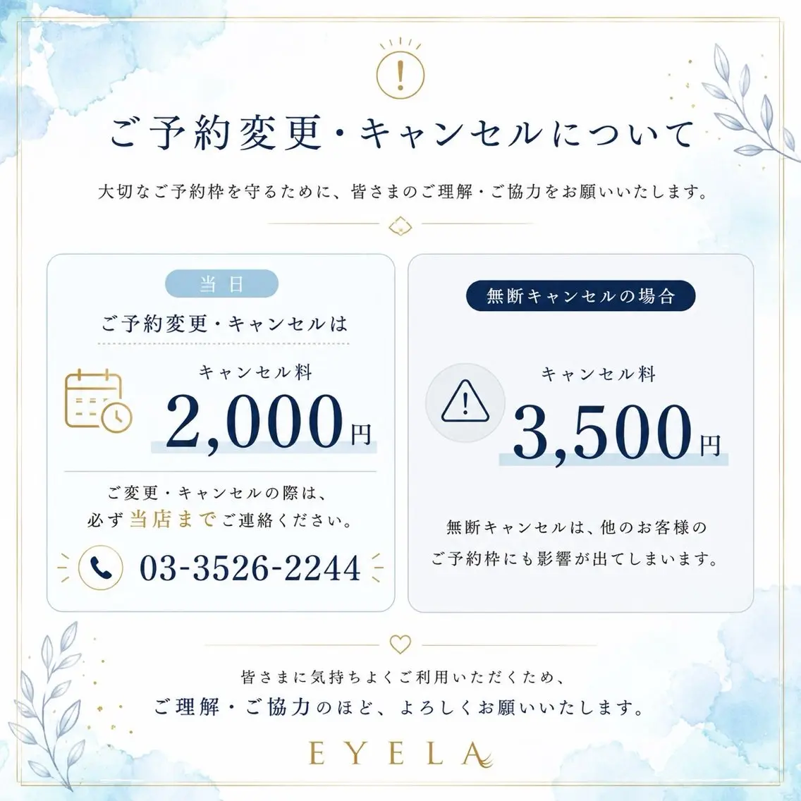 EYELA / KOTORI 🐣の眉毛・アイブロウイメージ