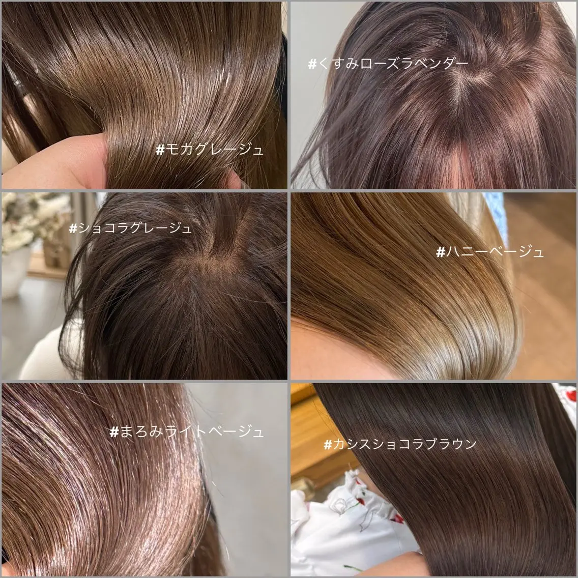 カラー カット ヘアカラー KOKO . │ 高円寺のヘアスタイル