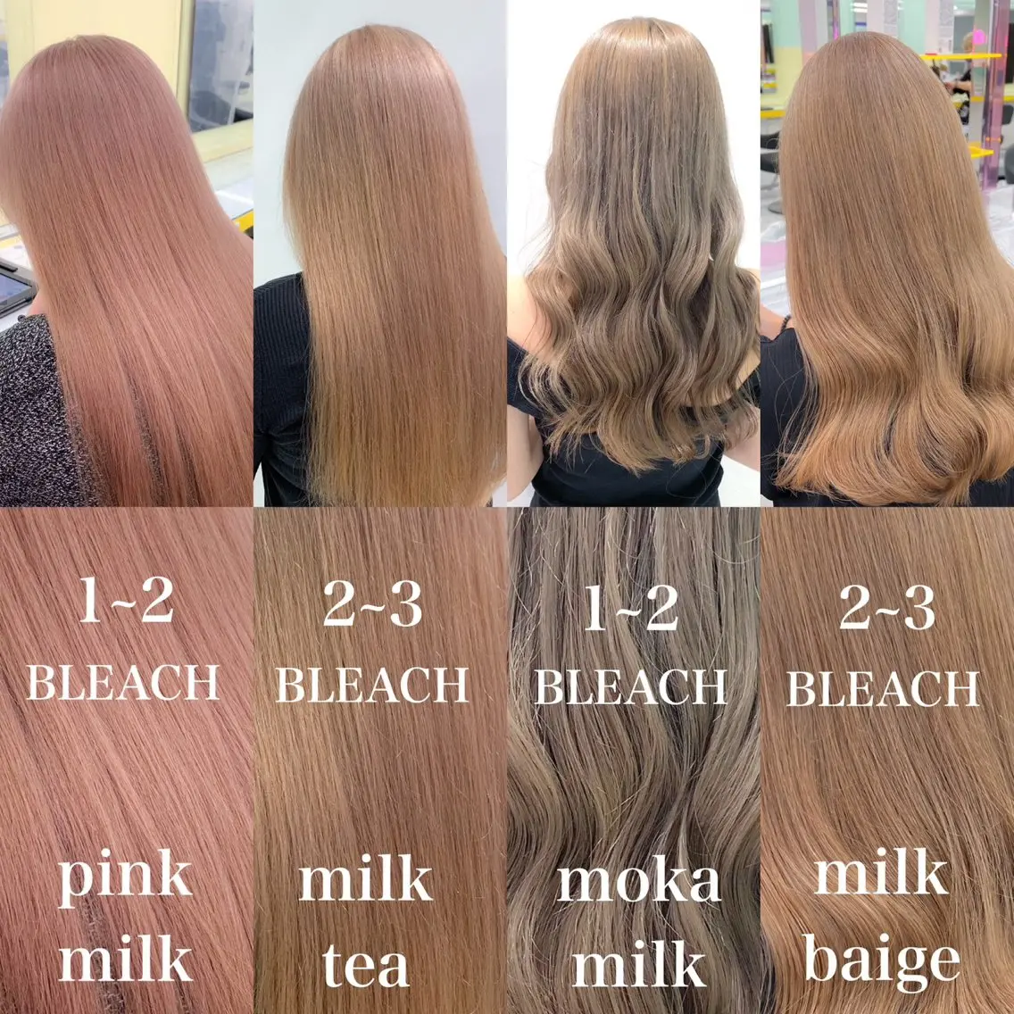 セミロング カラー ヘアアレンジ ヘアカラー トリートメント 🪞THEATER 表参道店🩰のヘアスタイル