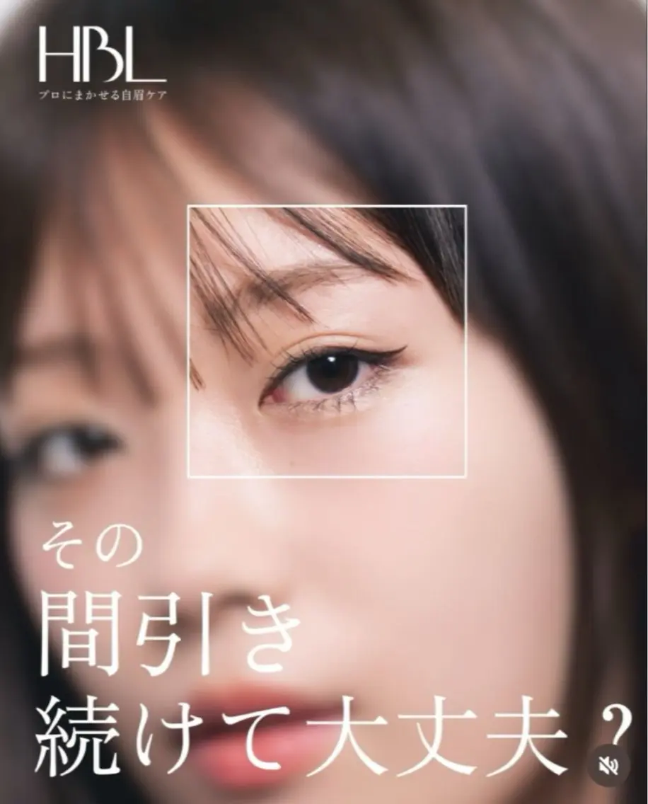 アイブロウ ワックス脱毛 その他(アイブロウ) メイクアップサロン 【Aquarius】のマツエク・マツパデザイン