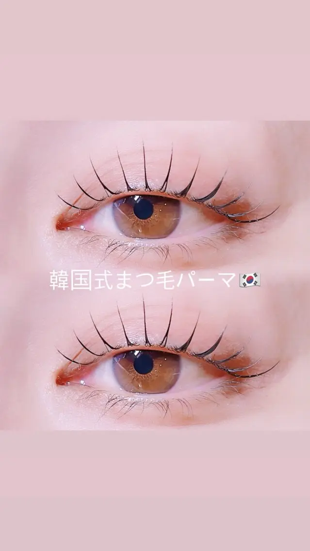 マツエク・マツパ 韓国風マツエク 一重×まつ毛パーマ ロニセラ アイラッシュのマツエク・マツパデザイン