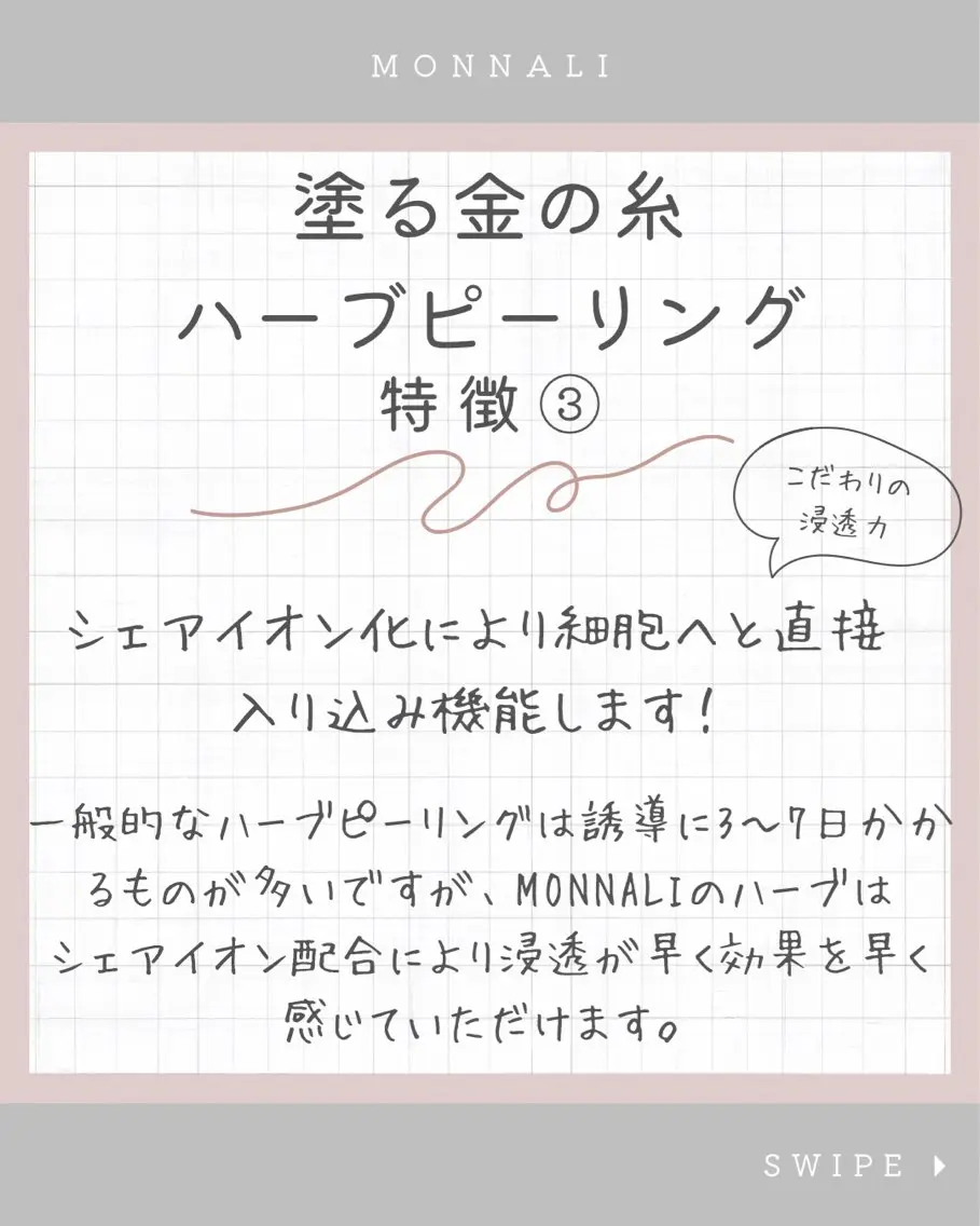 エステ if byOrab riller【イフ】のその他イメージ