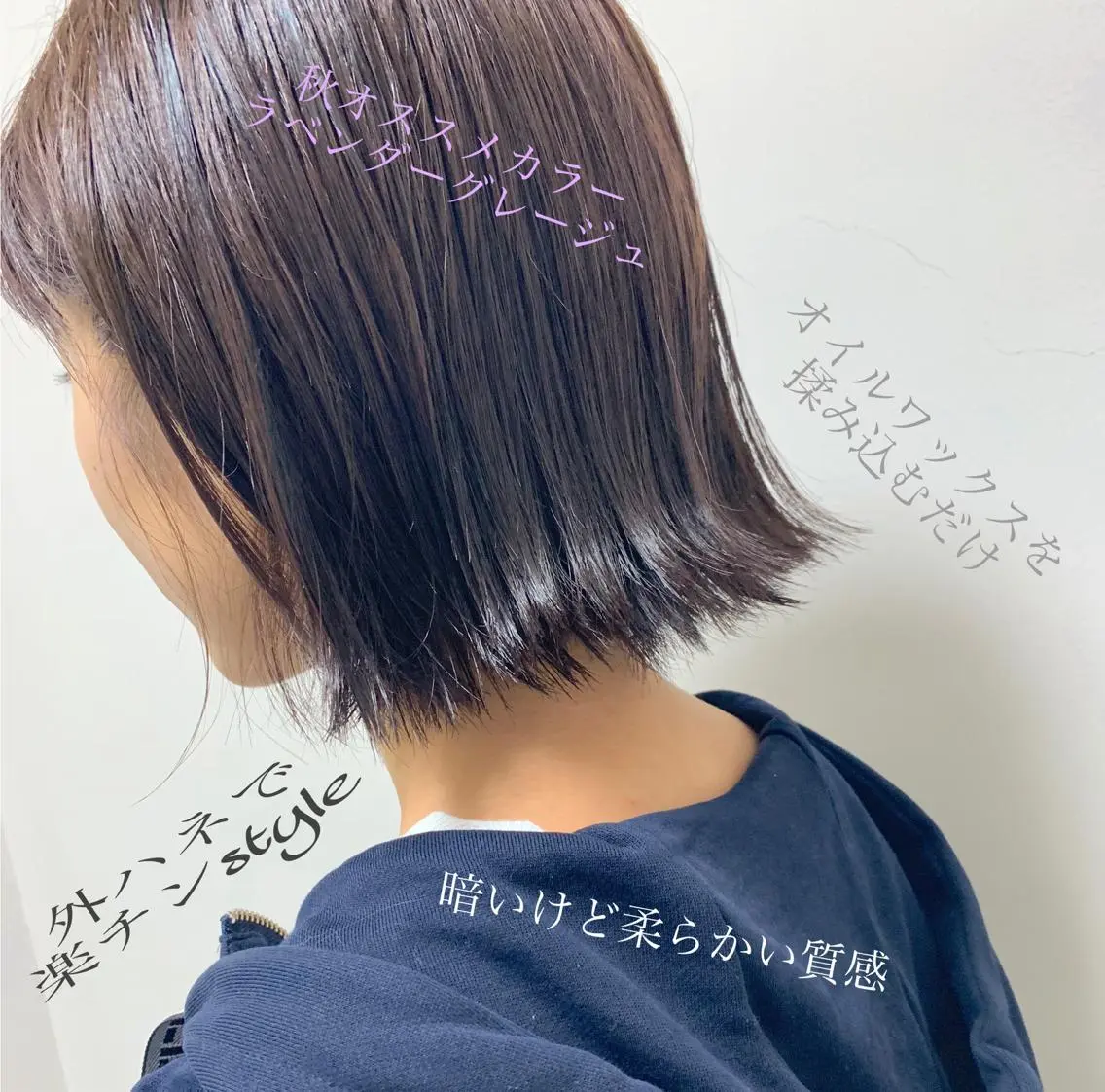 ミディアム カラー グレージュ ラベンダーカラー ラベンダーグレージュ ラベンダーグレー 東北No.1完全個室 💐梶谷社長のヘアスタイル