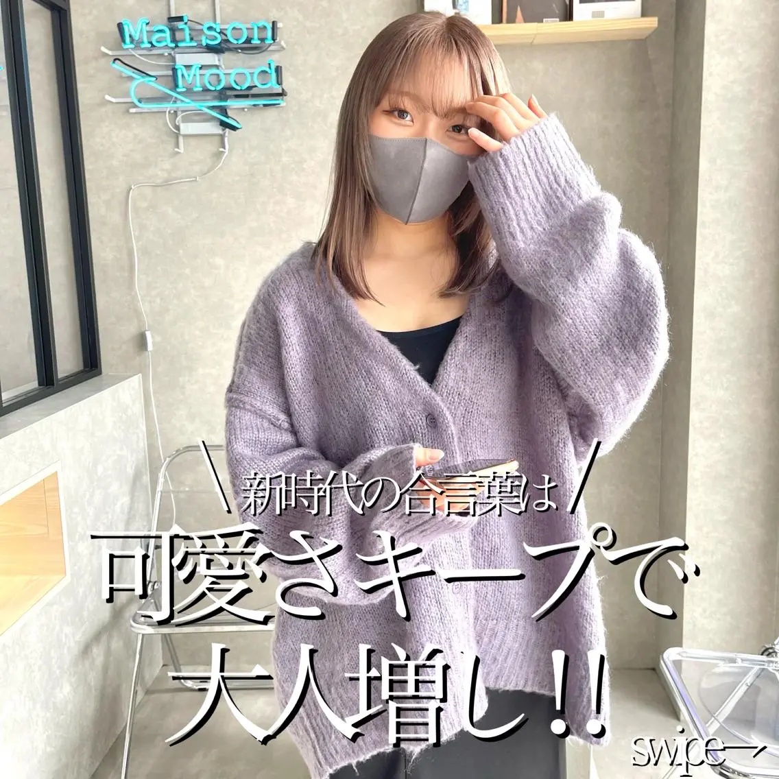 ミディアム カラー カット ヘアカラー トリートメント 一ノ瀬 暁のヘアスタイル