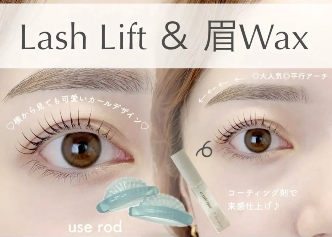 【人気No.1】まつげ×美眉 盛れ確set👀🔥の写真