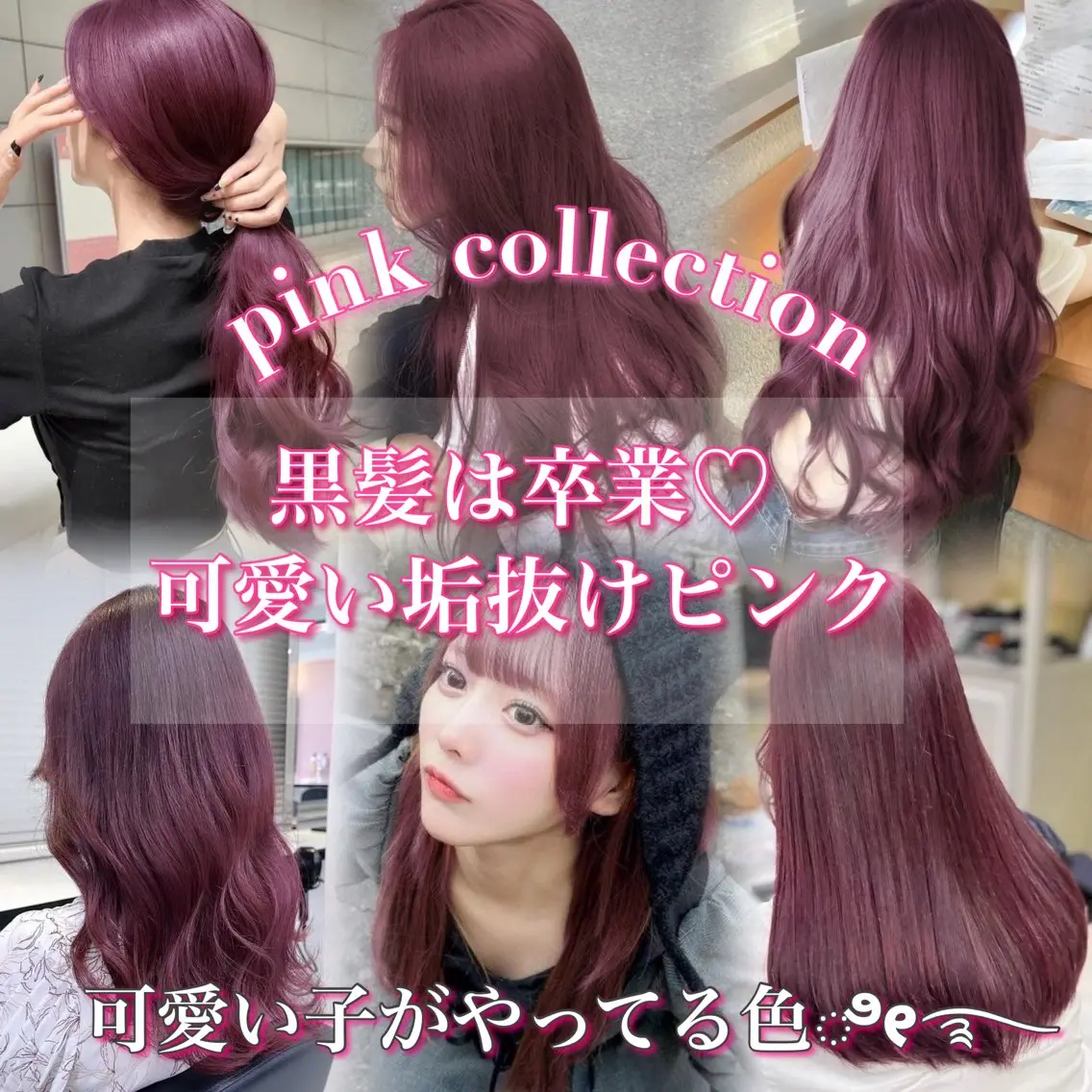 ロング カラー ヘアアレンジ 💗トレンドモテヘア Natsumi 💗のヘアスタイル