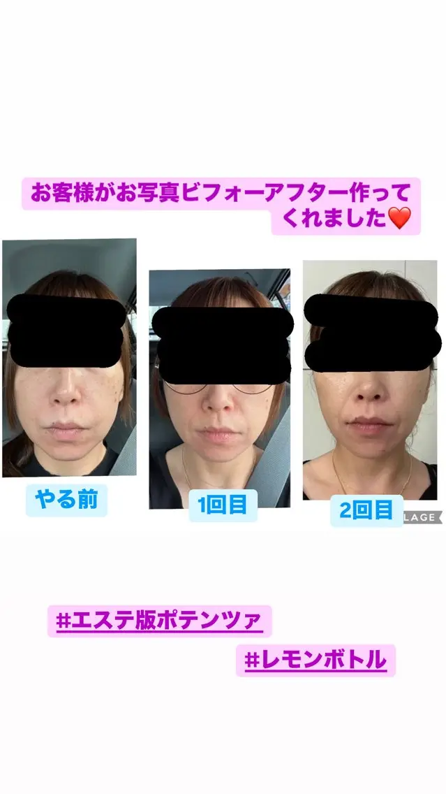 その他 Gemmy 愛美のエステ・リラクイメージ