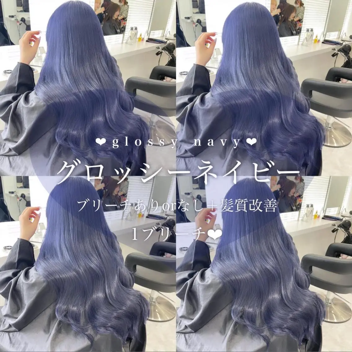 ロング カラー ヘアアレンジ ヘアカラー トリートメント 𝘳𝘺𝘰𝘬𝘢 髪質改善/ブリーチのヘアスタイル