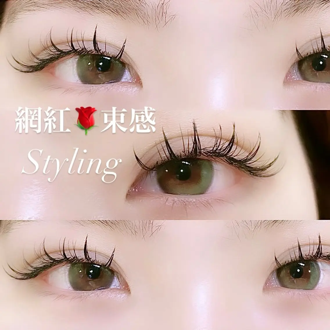 マツエク・マツパ 束感まつ毛 マツエク Eyelash 🎀 𝐀𝐲𝐮𝐦𝐢のマツエク・マツパデザイン