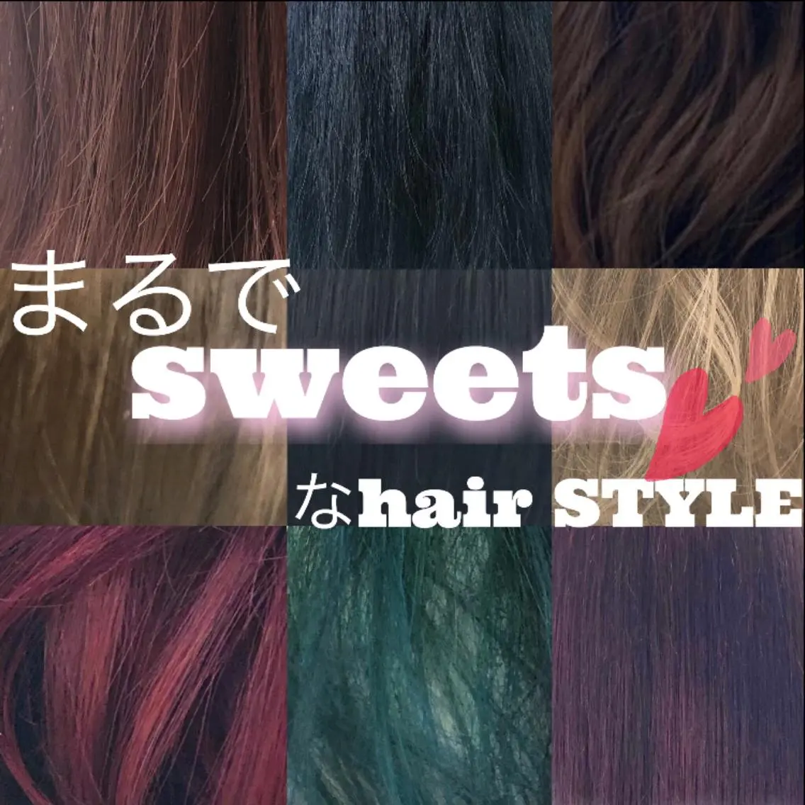 ショート カラー ヘアアレンジ キッズ ネイル マツエク・マツパ 🦋縮毛/韓国レイヤ ー/透明感カラー🦋のヘアスタイル
