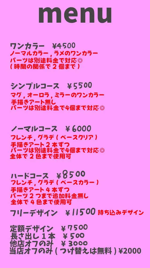 ネイル riri nailのネイルデザイン