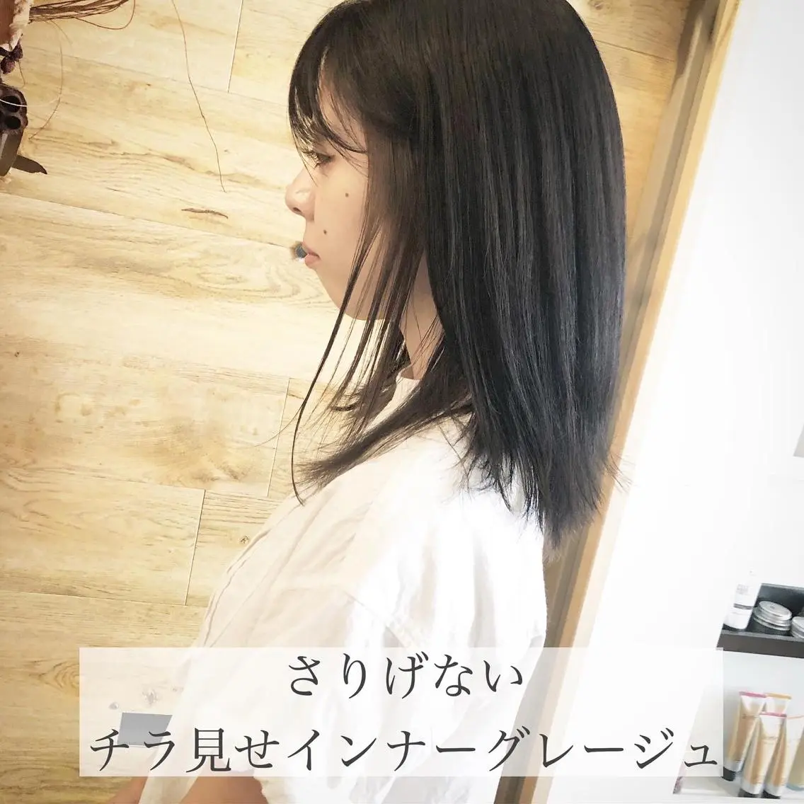 ミディアム カラー イヤリングカラー テトネ タカシのヘアスタイル