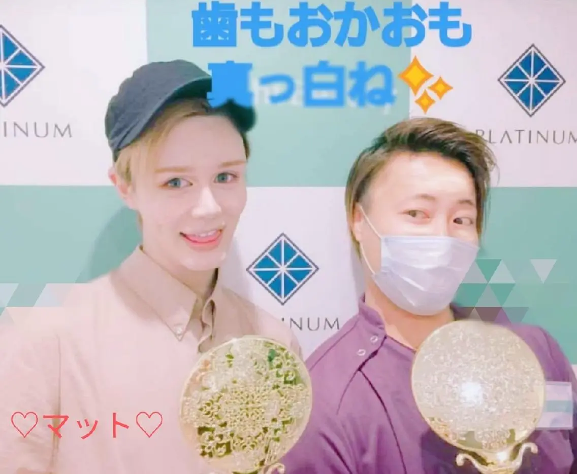 まずはこちら✨あなたに合わせてお悩み解決!セルフホワイトニング🦷お肌💆♀、体型🦴 名物!寄り添いカウンセリング✨の写真