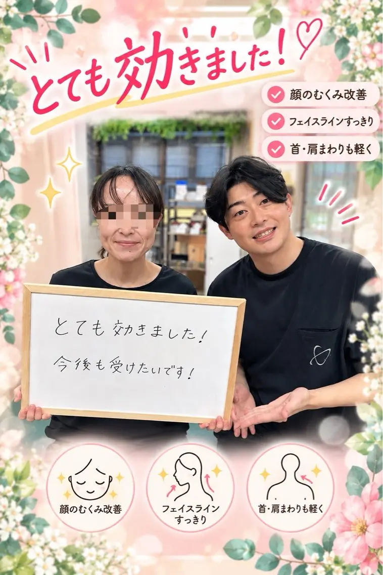 Hari aile ブライダル・美容整体のその他イメージ