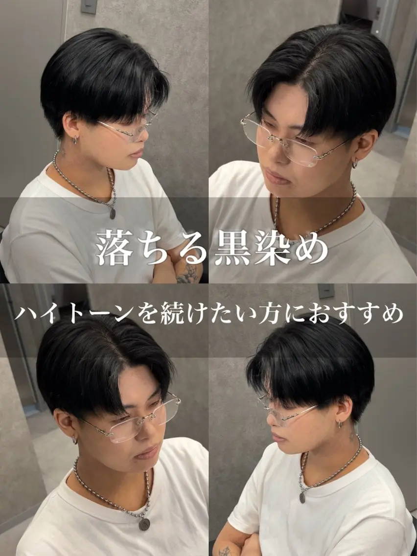 カラー メンズ ヘアカラー 【札幌メンズ特化】 つばさ🔥のヘアスタイル