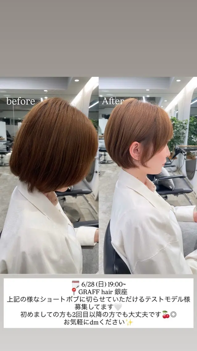 ショート 🤍ショートボブ 🤍NANAMI🤍のヘアスタイル