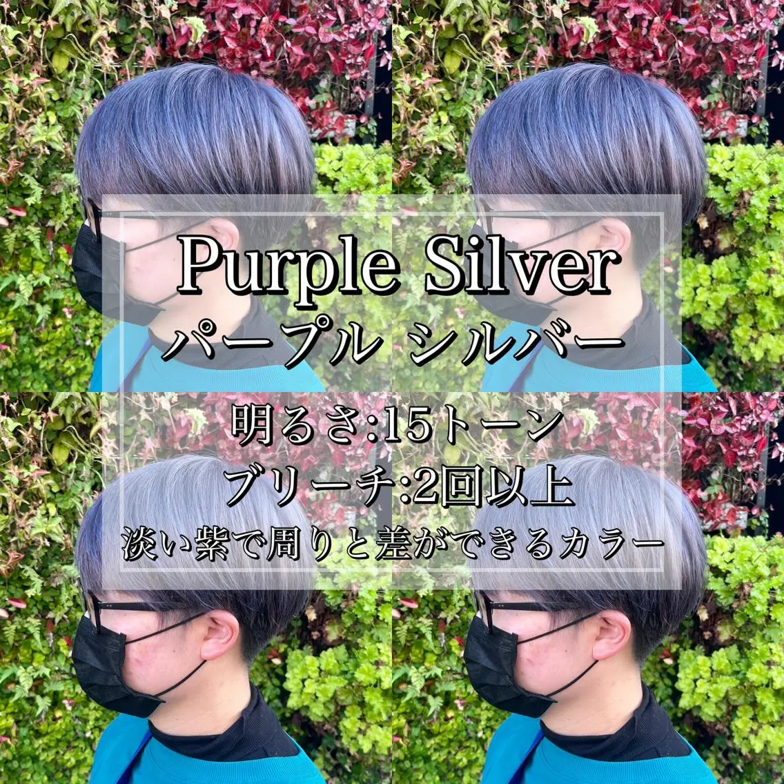 ショート 韓国パーマ 美容師 和田爽良のヘアスタイル