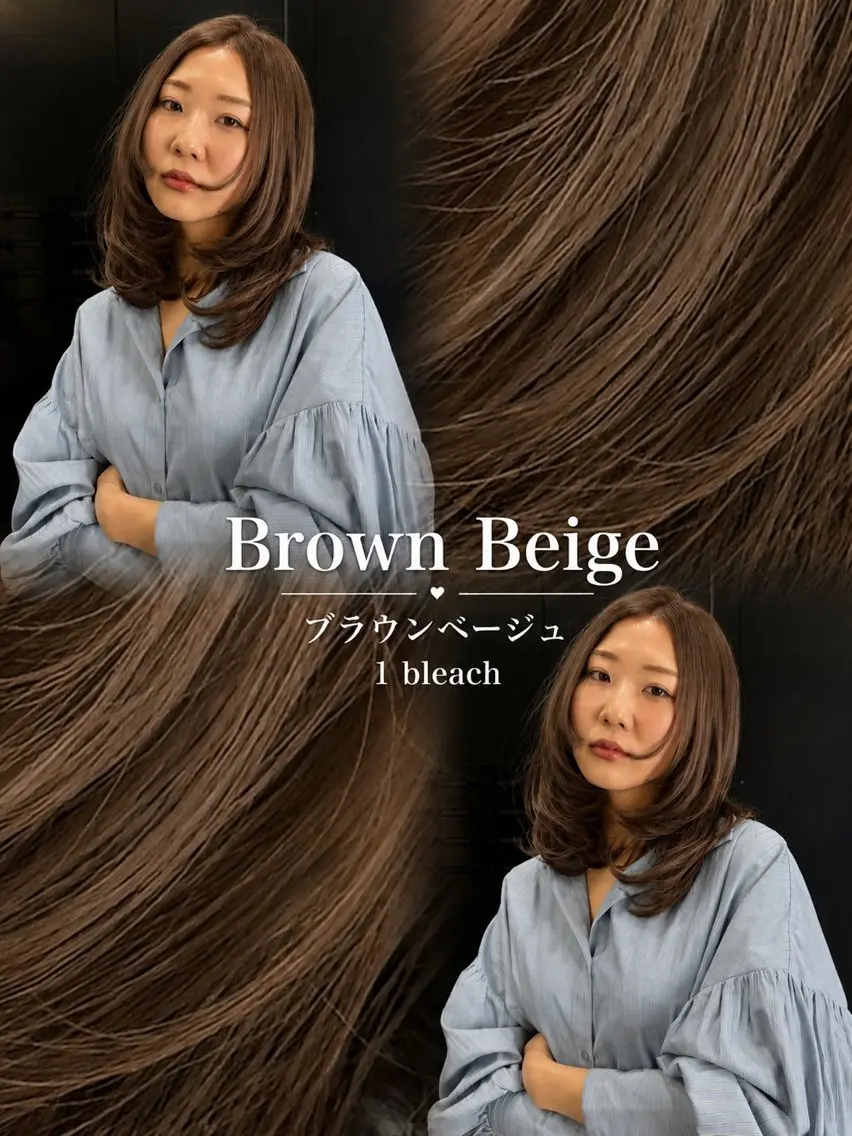 ミディアム レイヤーカット カット ヘアカラー トリートメント ベージュカラー/ボブ /SHIORIのヘアスタイル