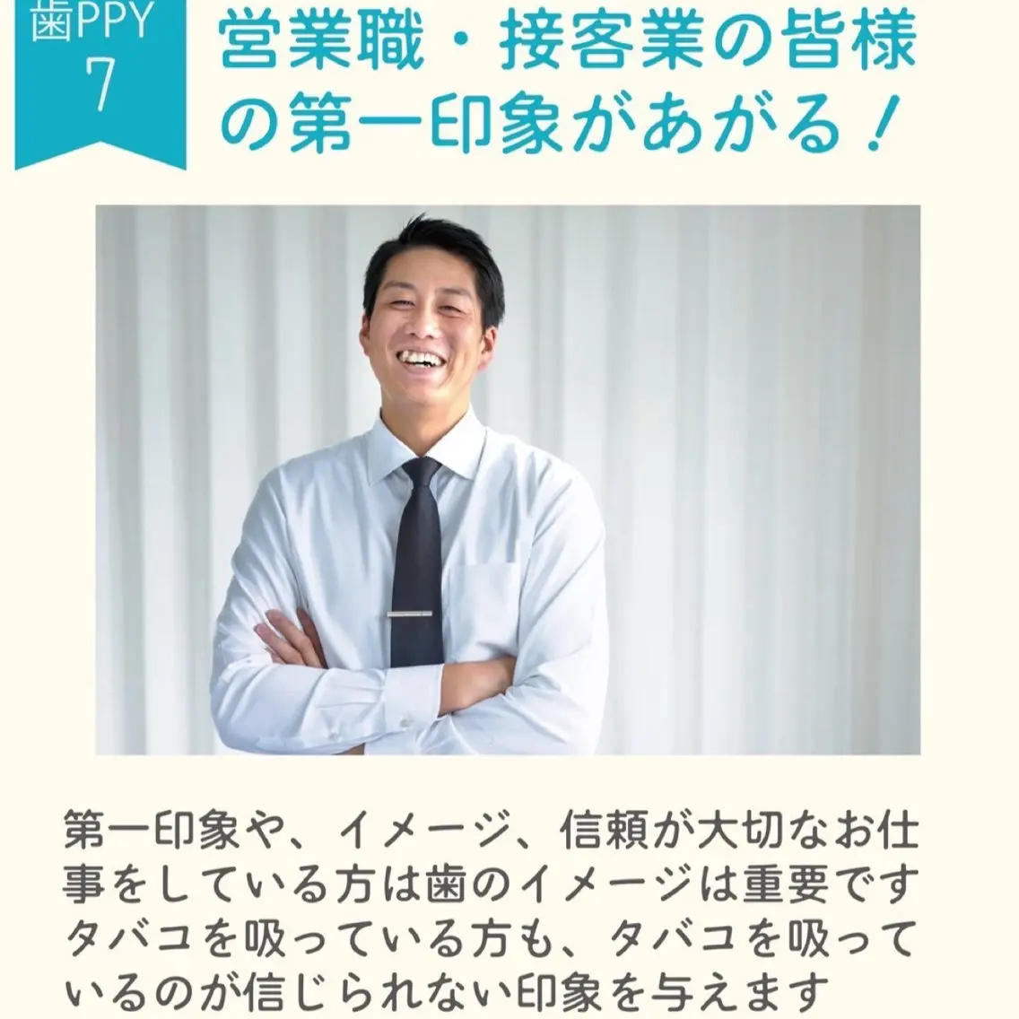 その他 五十嵐 蓮のその他イメージ