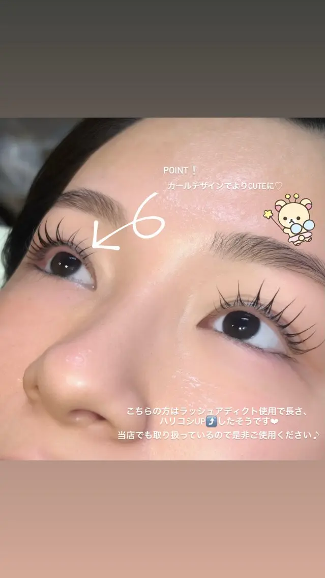 マツエク・マツパ マツパ RocoLush🍯 HINATA౨ৎ⋆ෆのマツエク・マツパデザイン