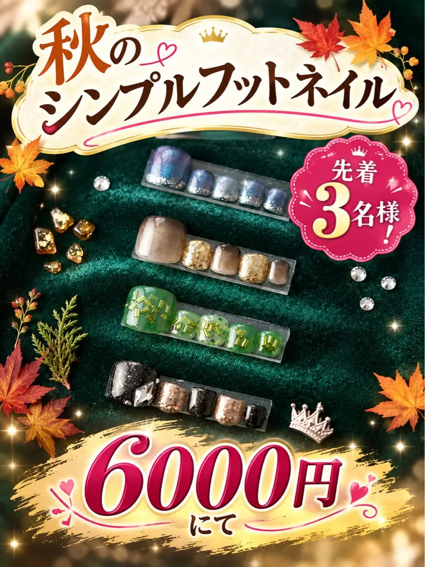 ネイル フットネイル ネイルサロンA i 東油山　石田 愛のネイルデザイン