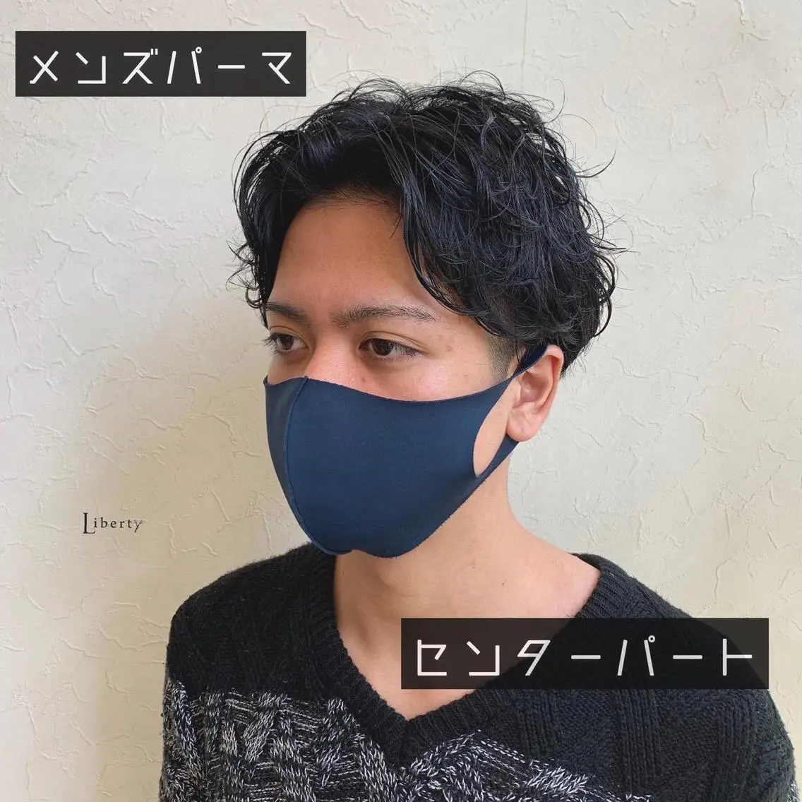 ショート パーマ メンズ センターパート メンズパーマ メンズツイストパーマ ツイストパーマ メンズ指名多数!! 田島史也のヘアスタイル