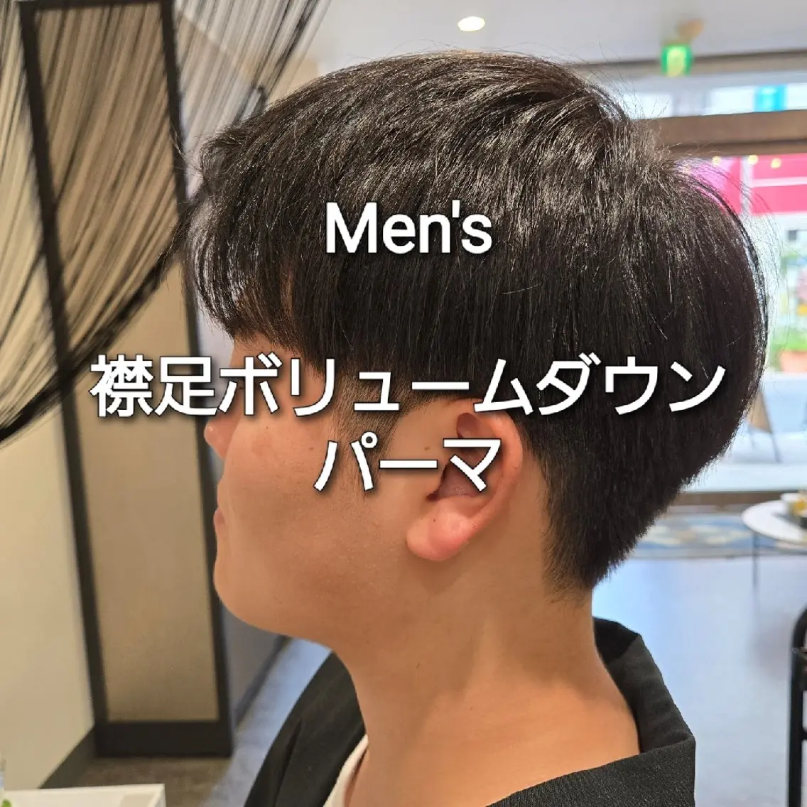 メンズ ダウンパーマ メンズ韓国風 メンズパーマ カット パーマ LEE HANAのヘアスタイル